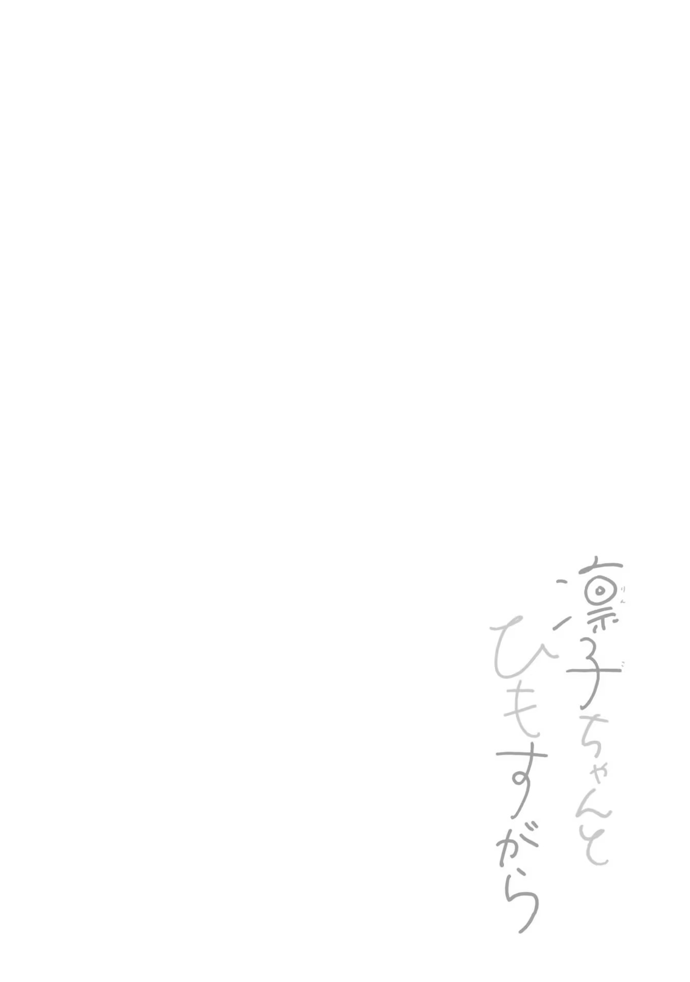 ページ 30