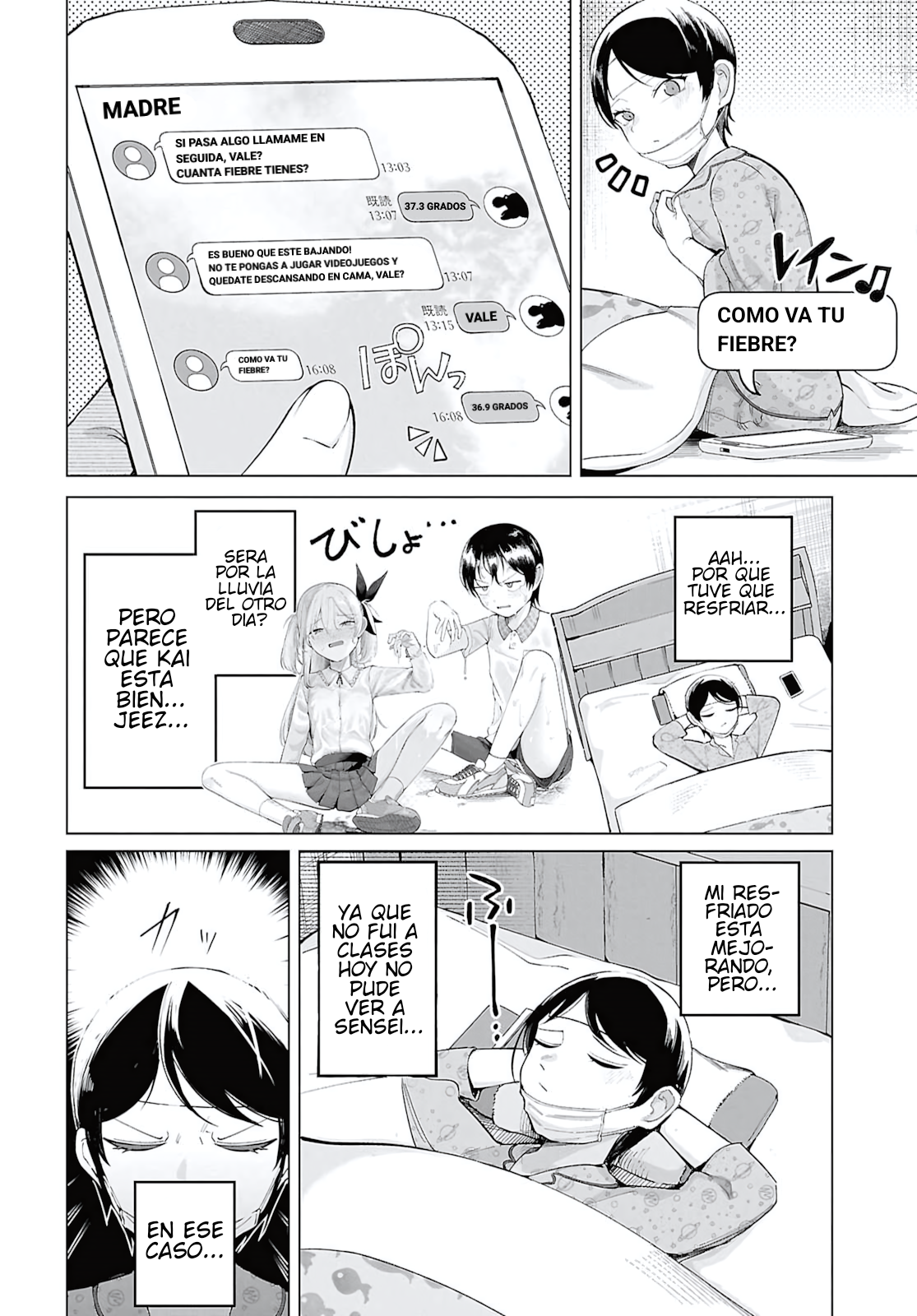 ページ 2