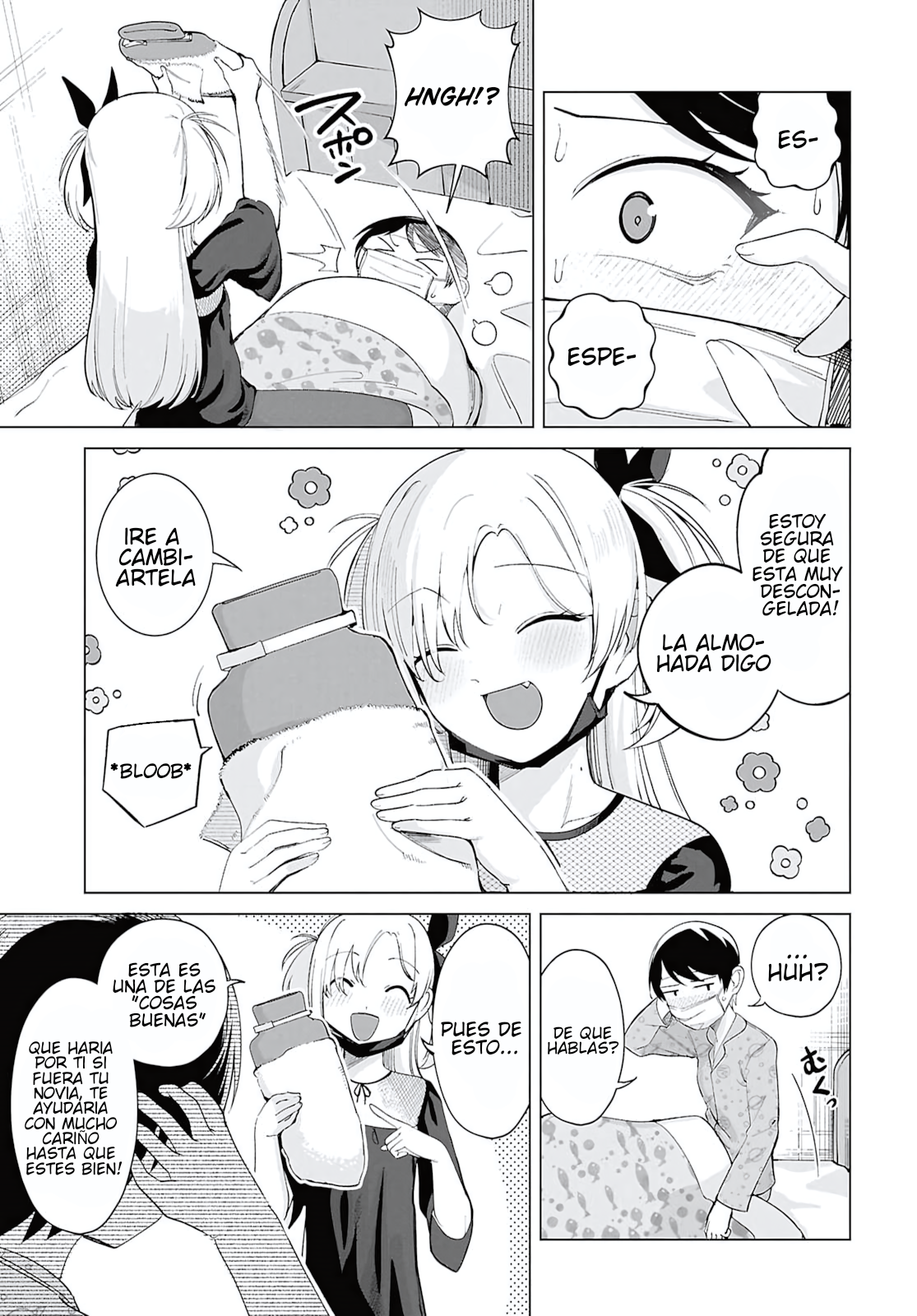 ページ 11