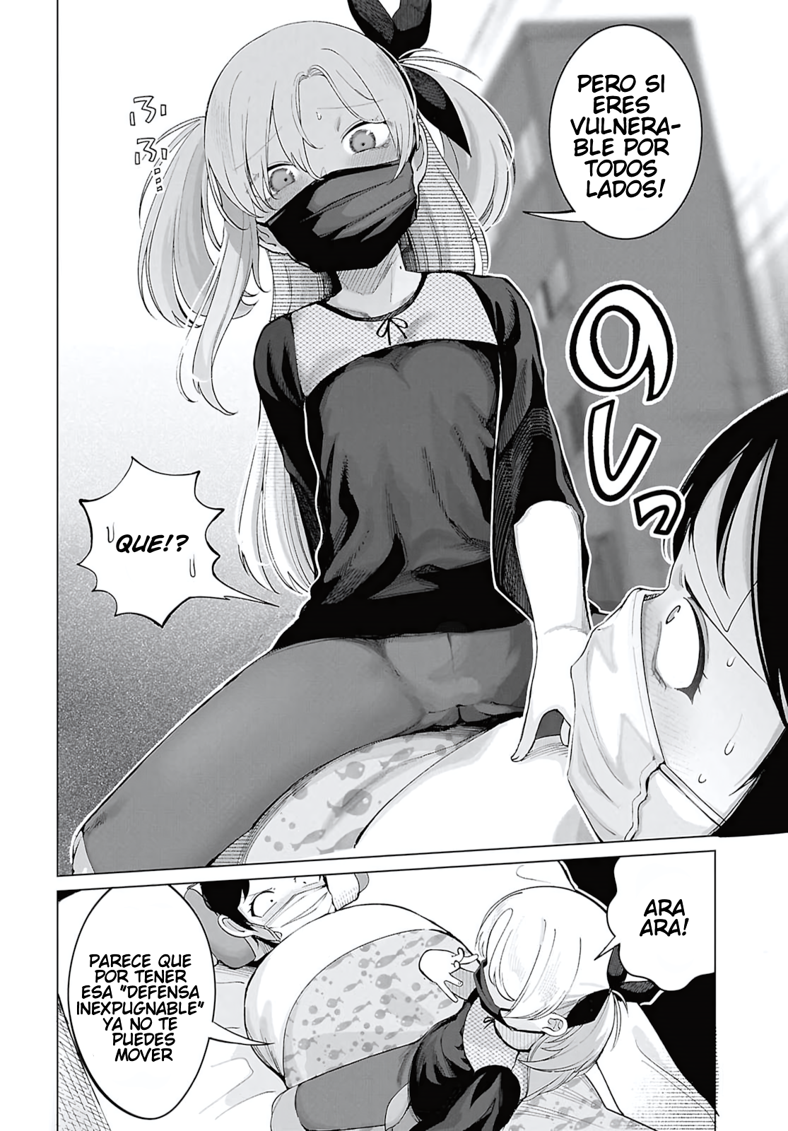 ページ 8