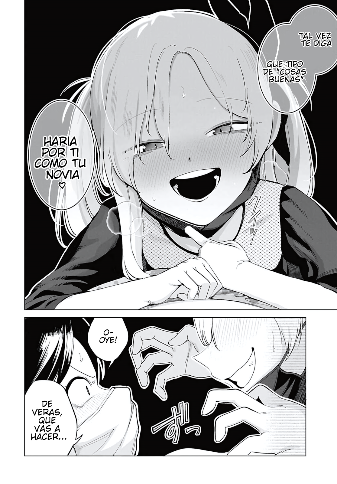 ページ 10