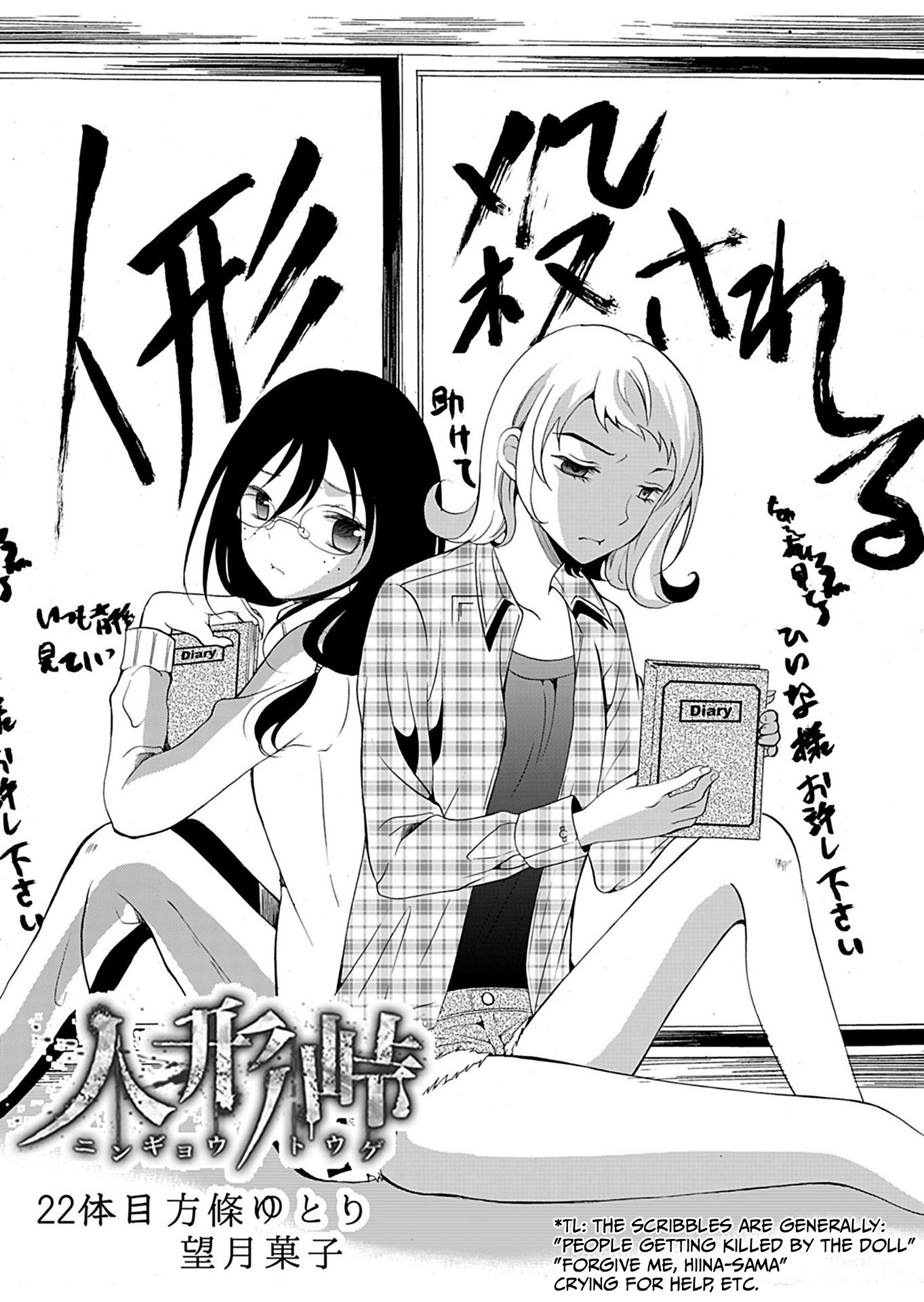 ページ 2