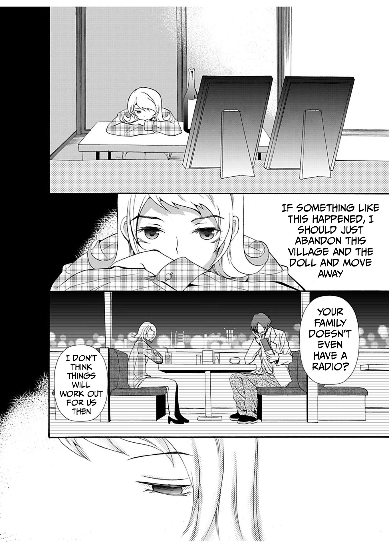 ページ 11