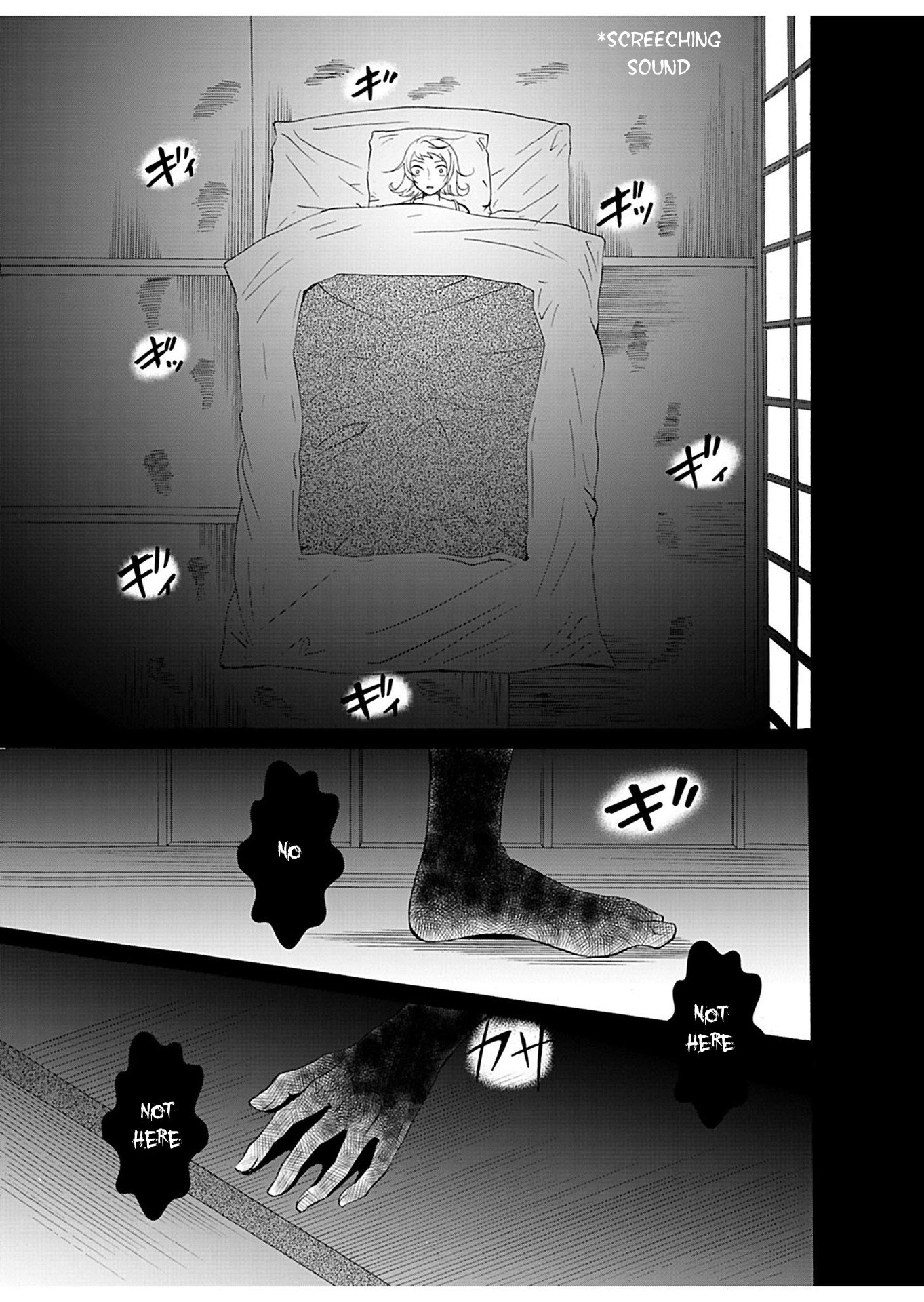 ページ 14