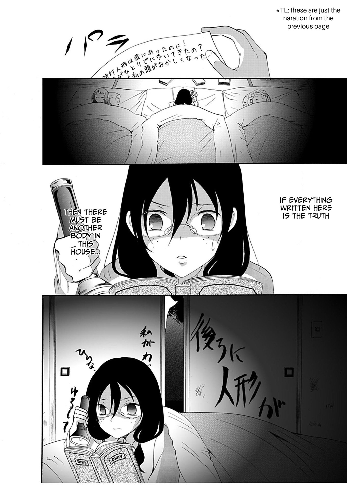 ページ 19