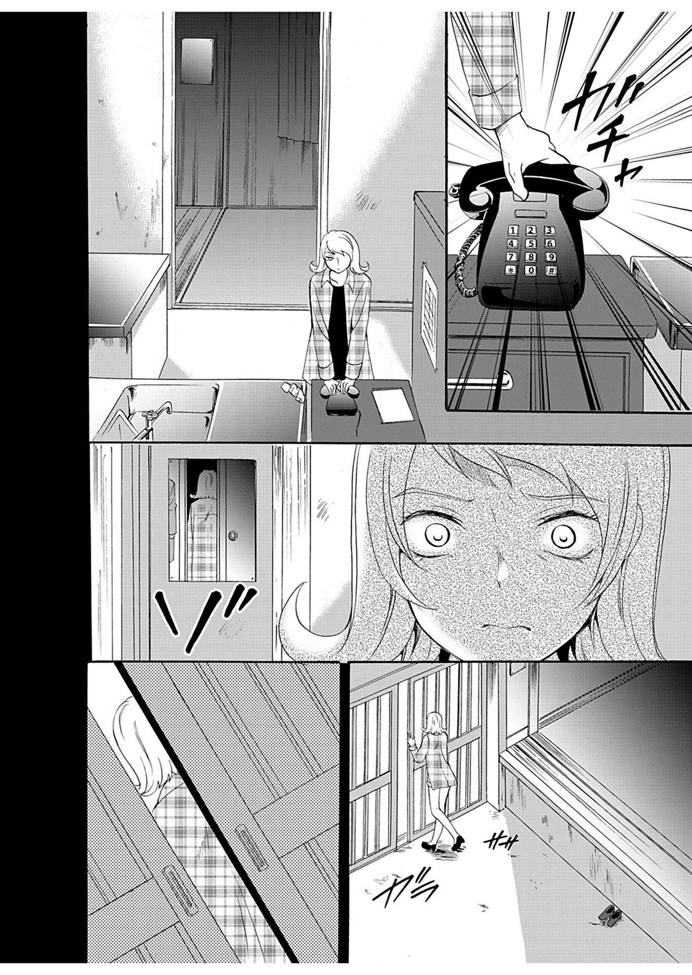 ページ 7