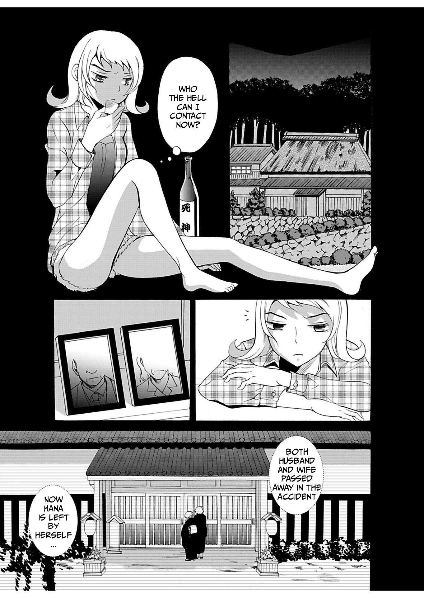 ページ 8