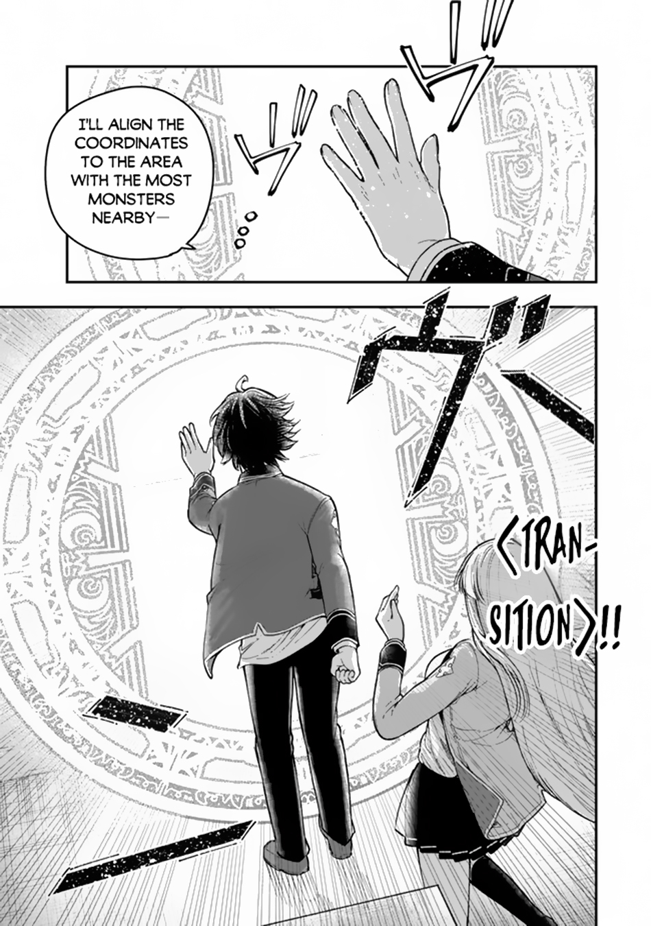 ページ 13