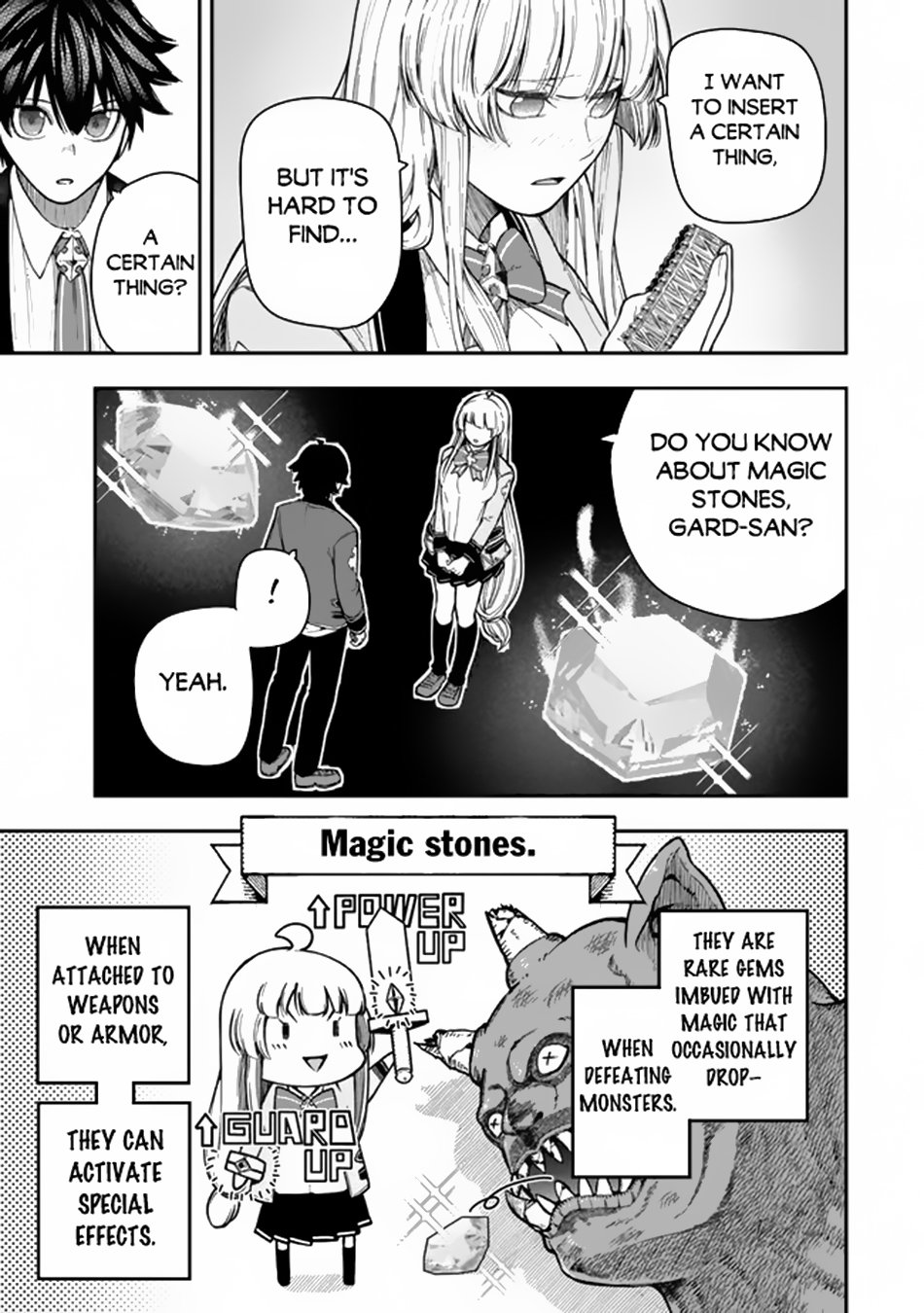 ページ 7
