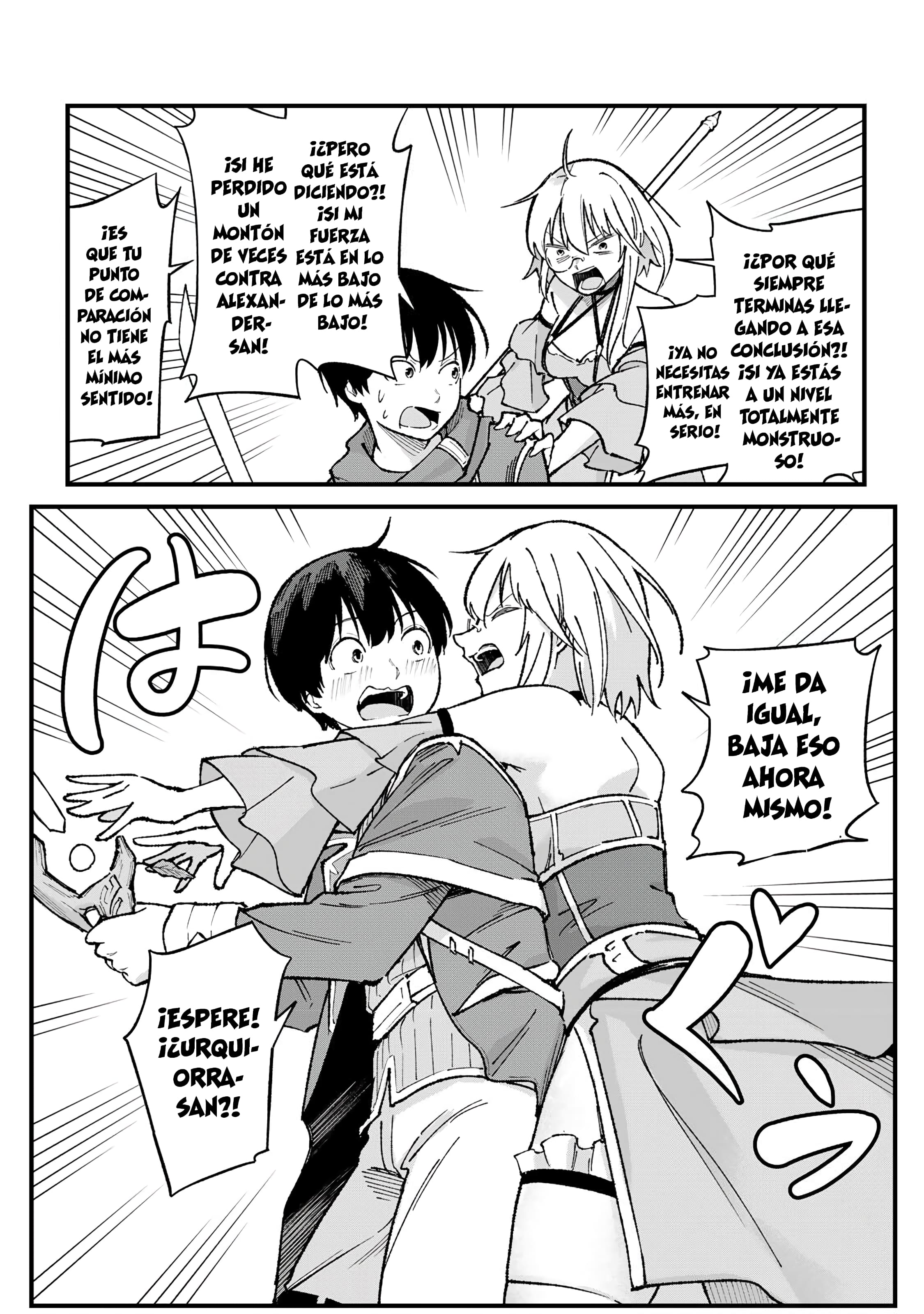 ページ 16