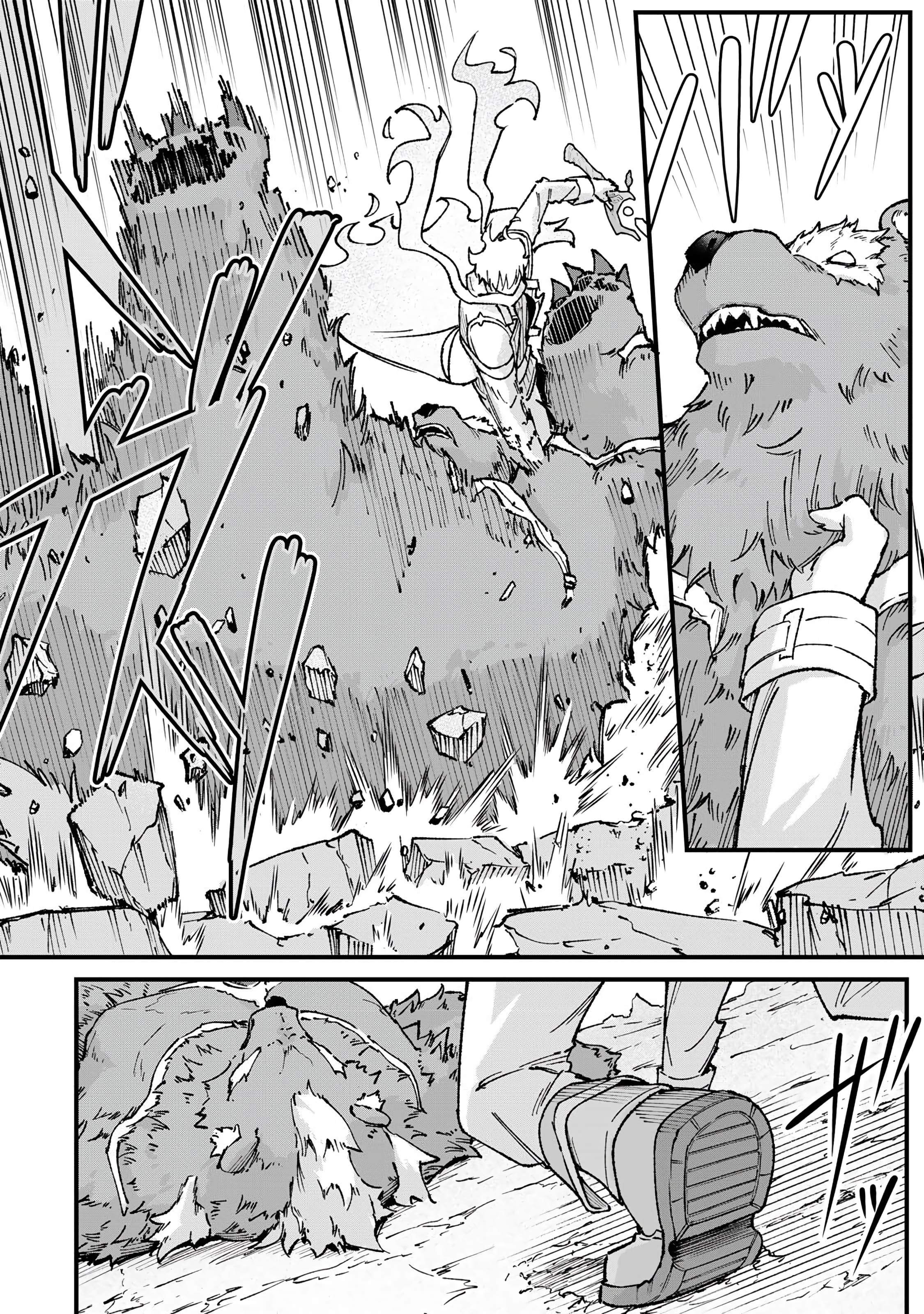 ページ 26