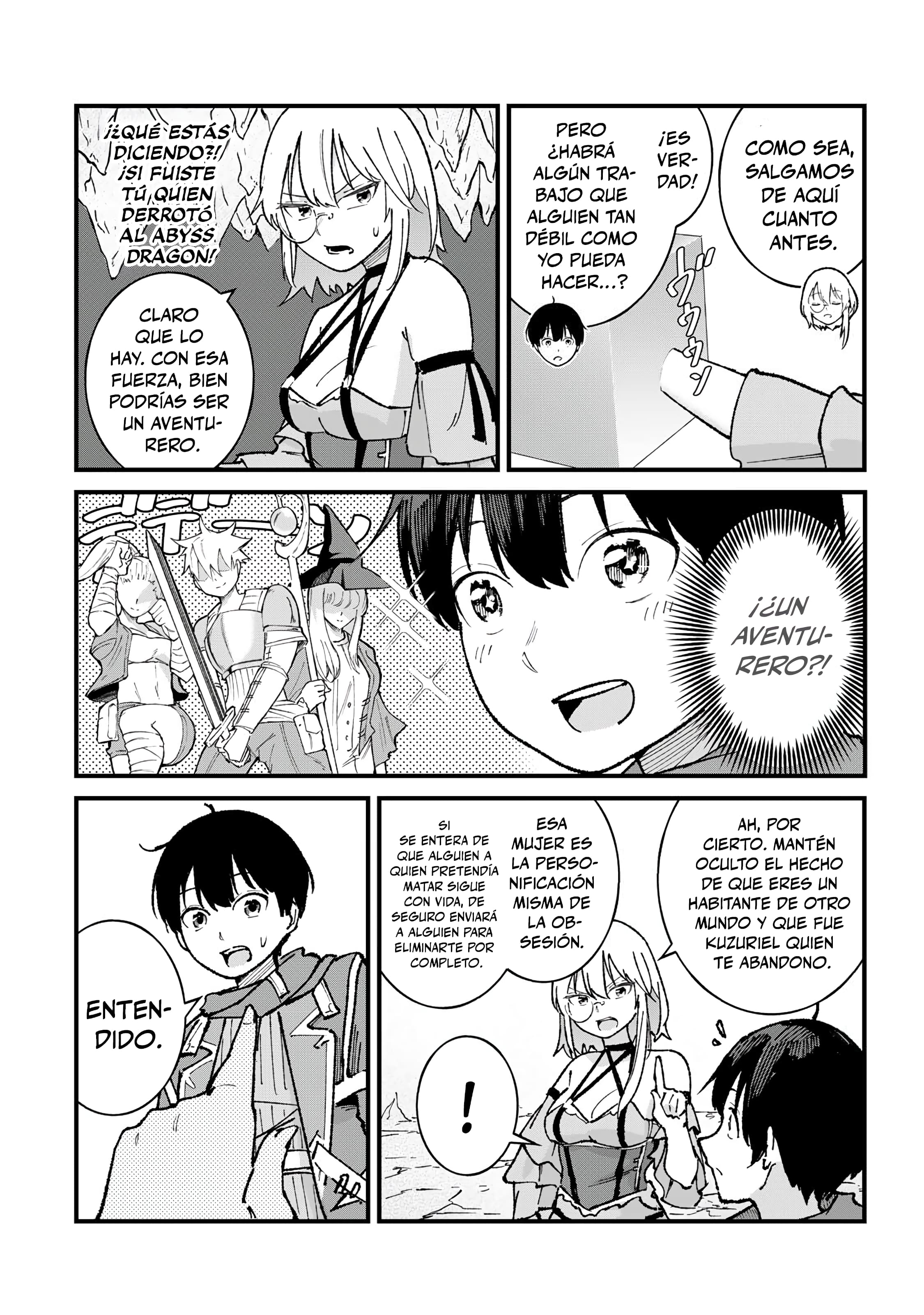 ページ 6