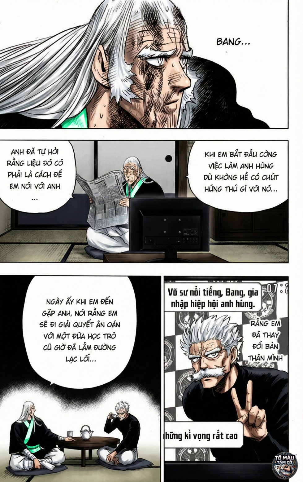 ページ 16