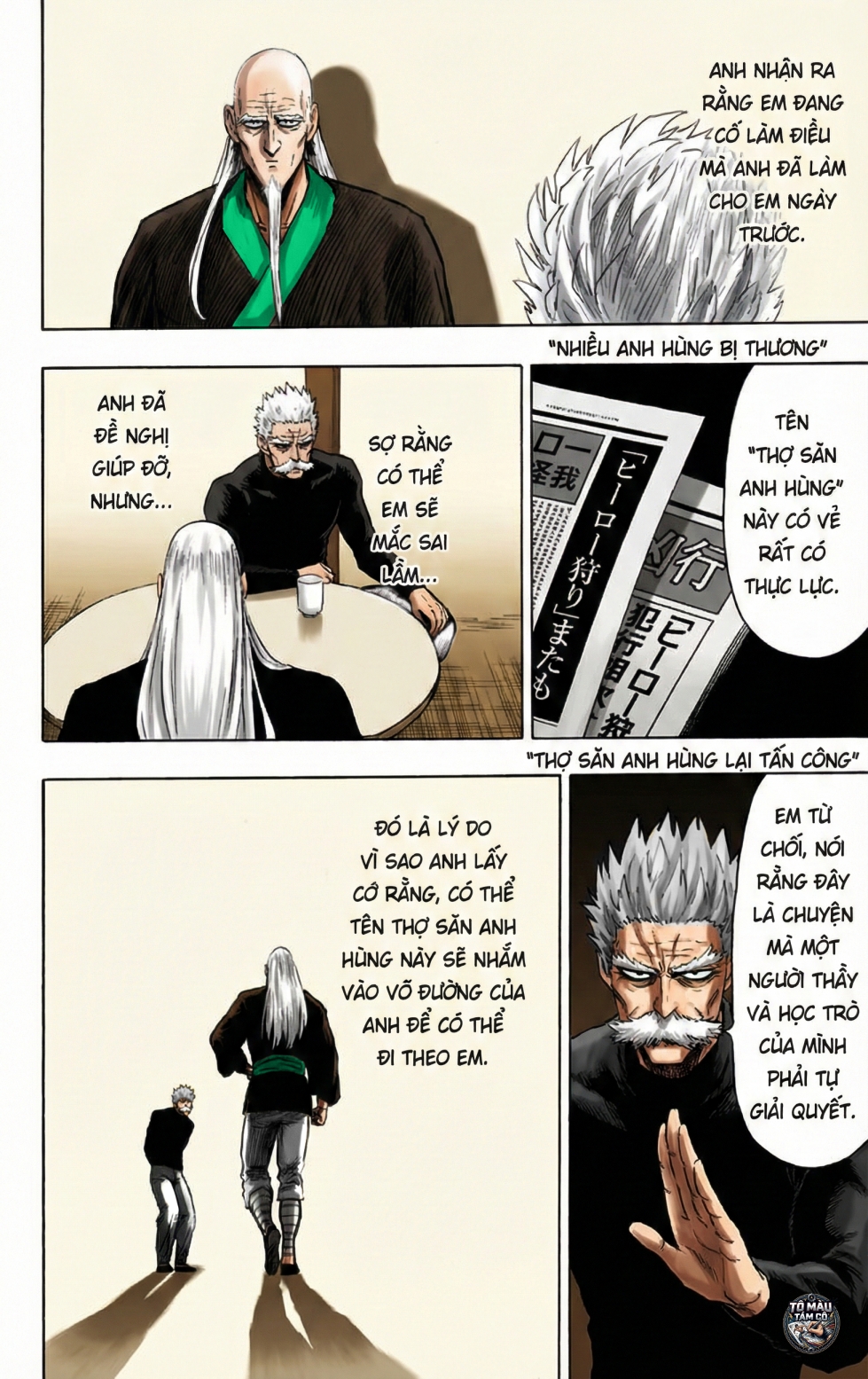 ページ 17