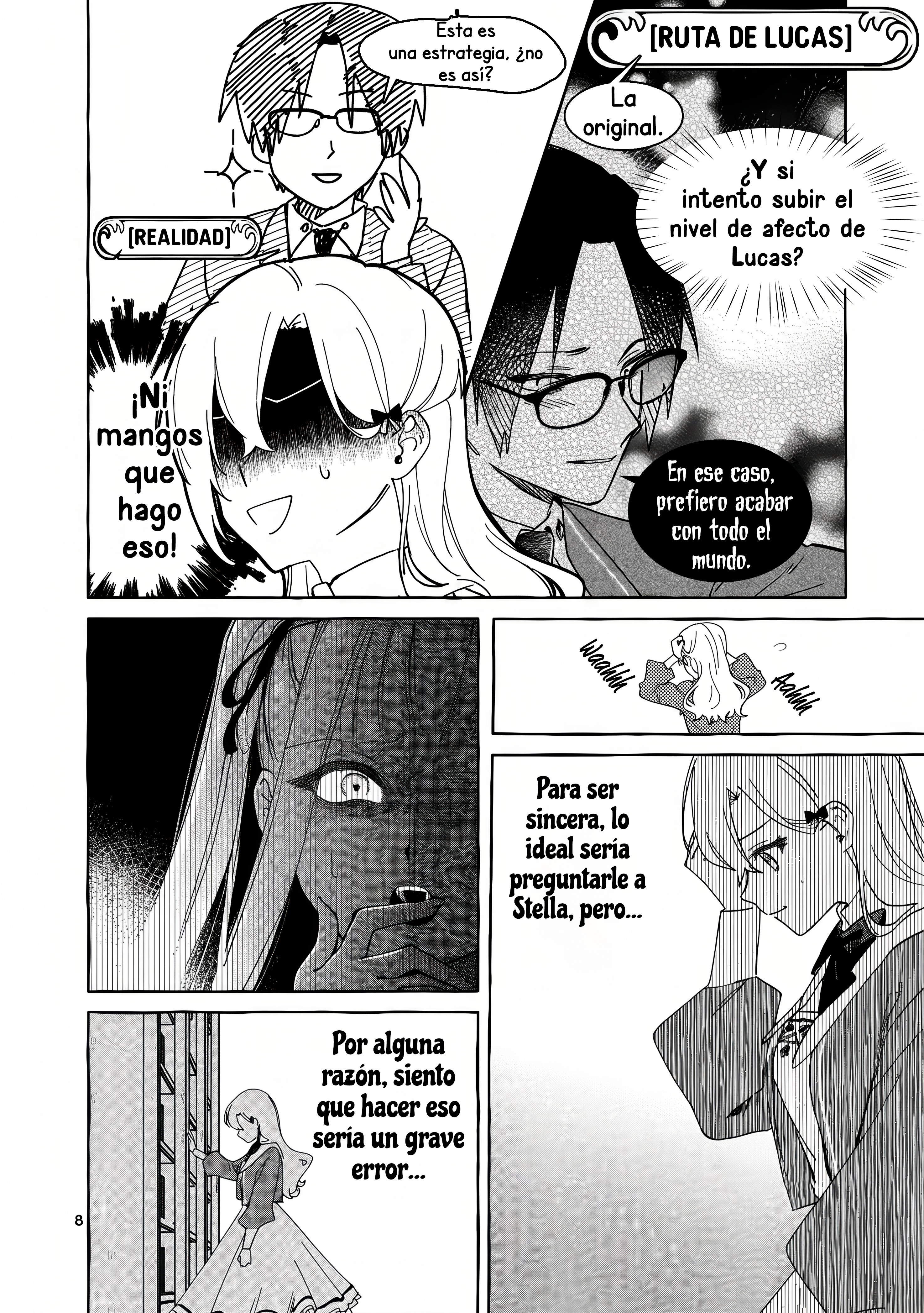ページ 11