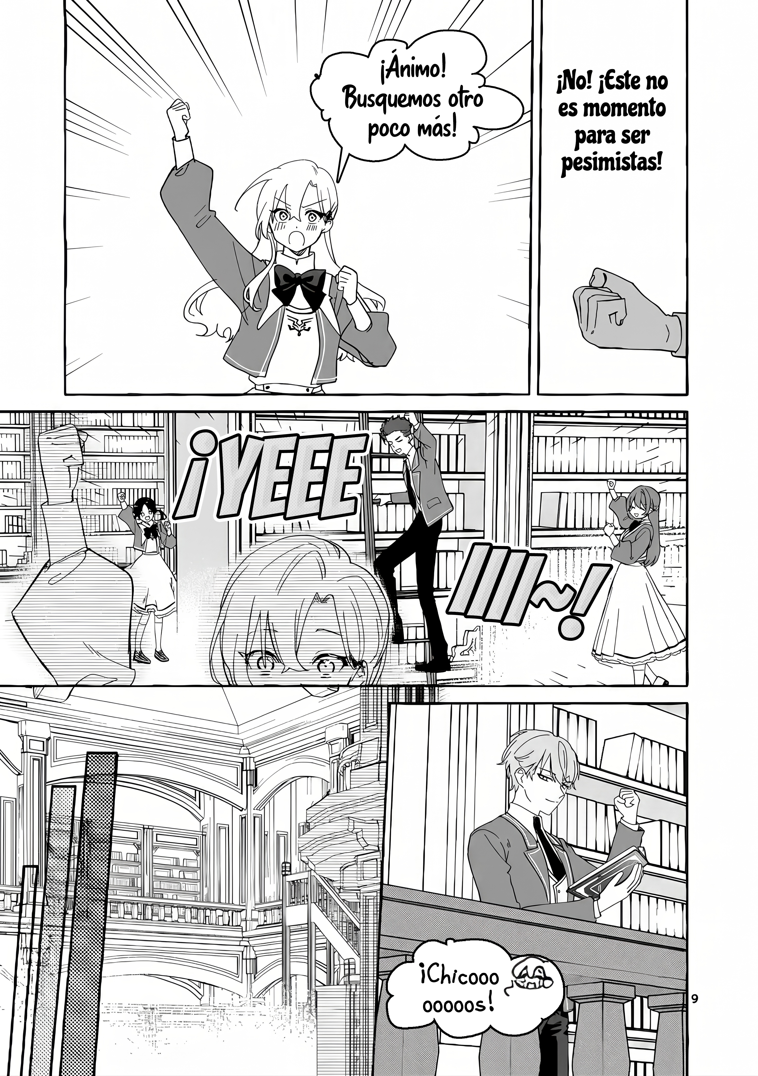 ページ 12