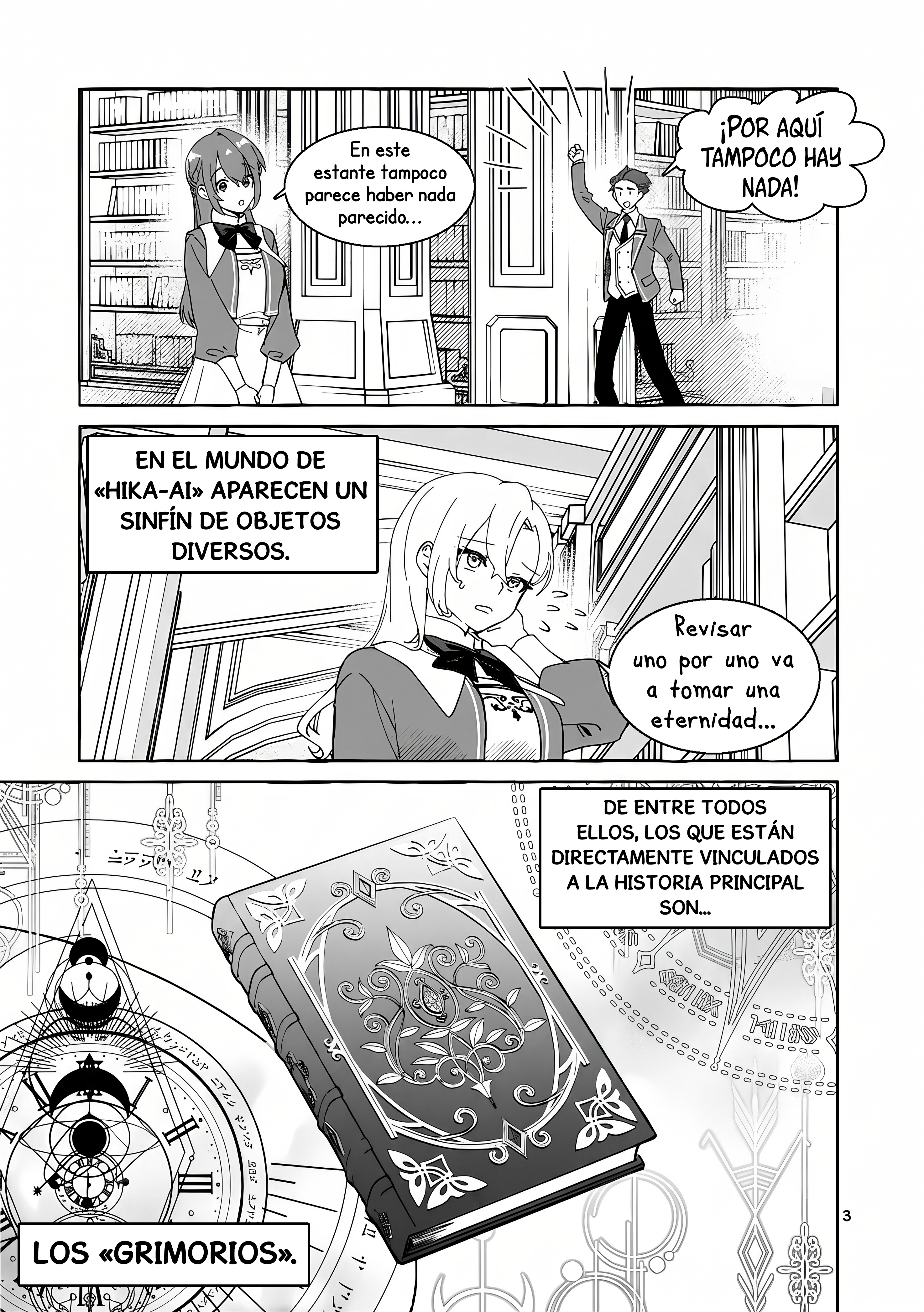 ページ 6