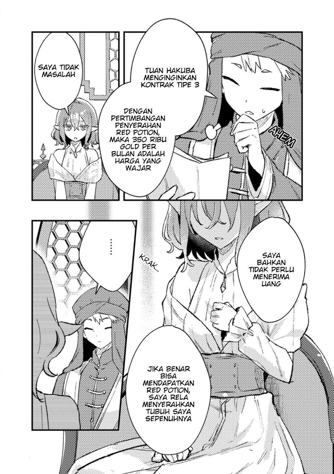 ページ 11