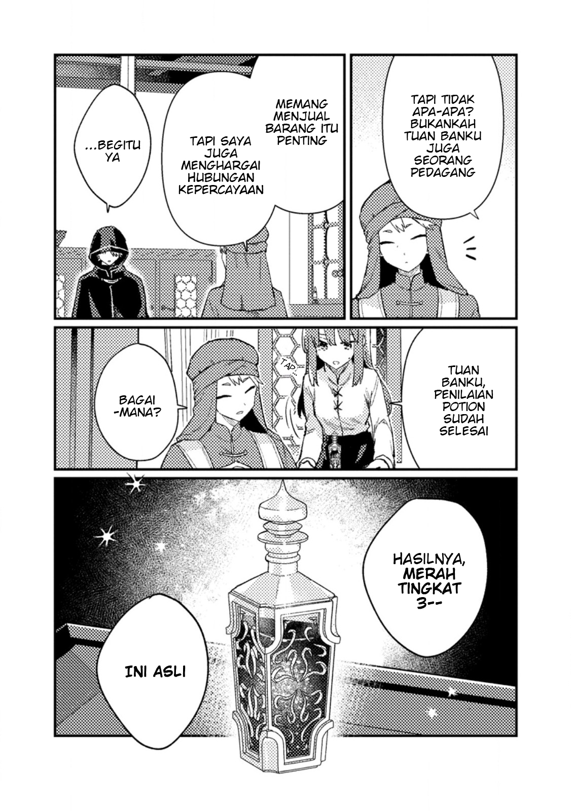 ページ 7