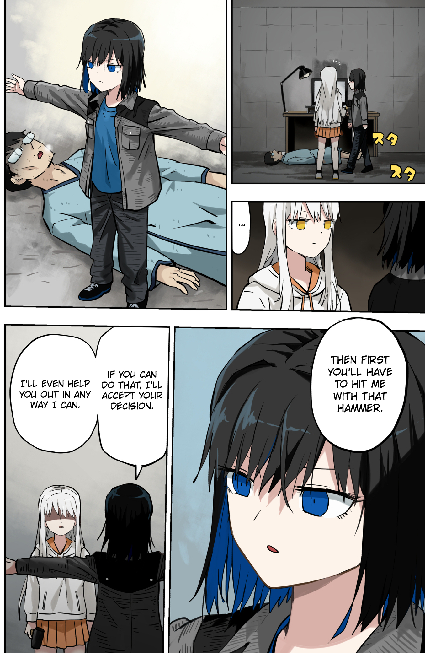 ページ 4