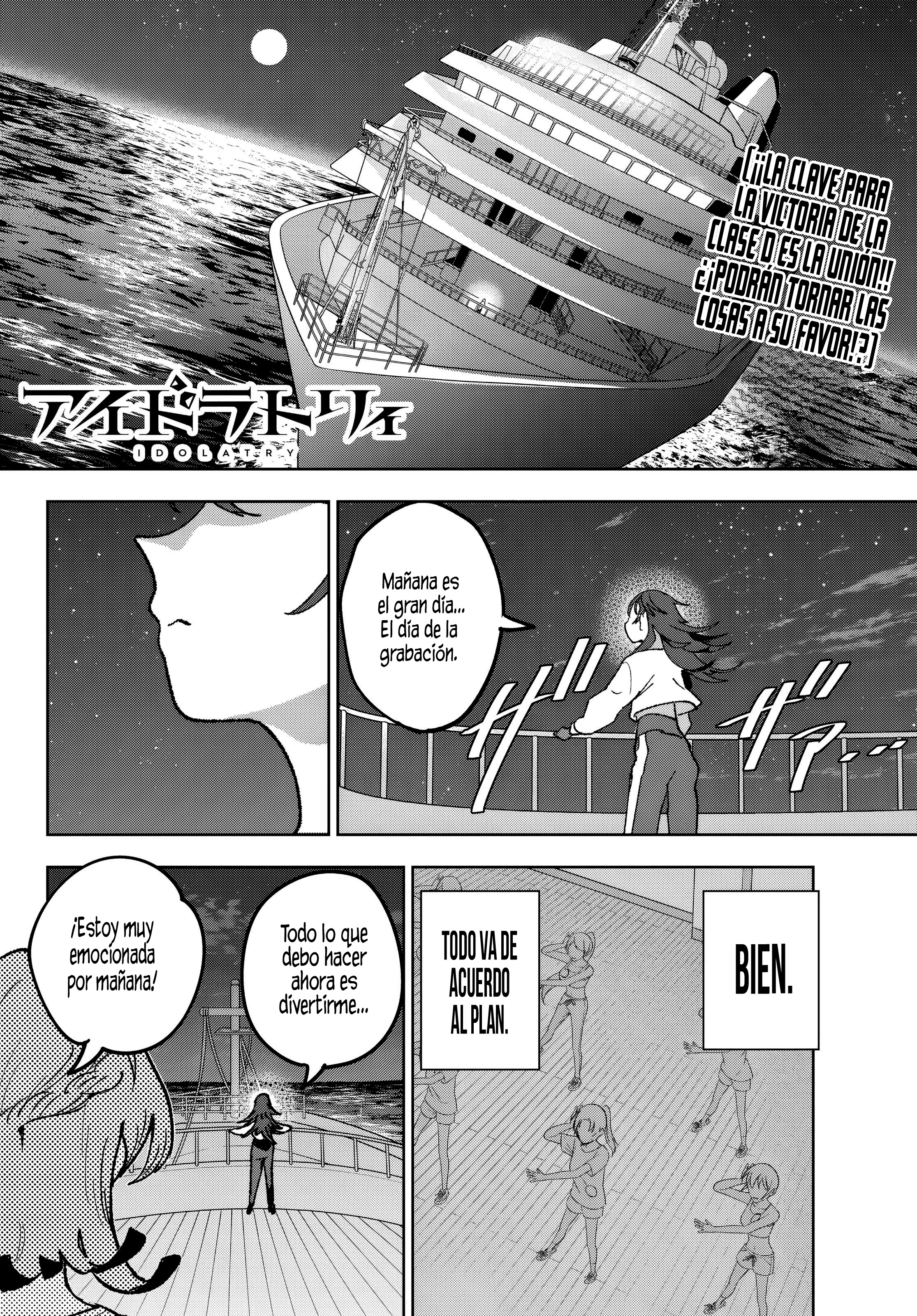 ページ 4