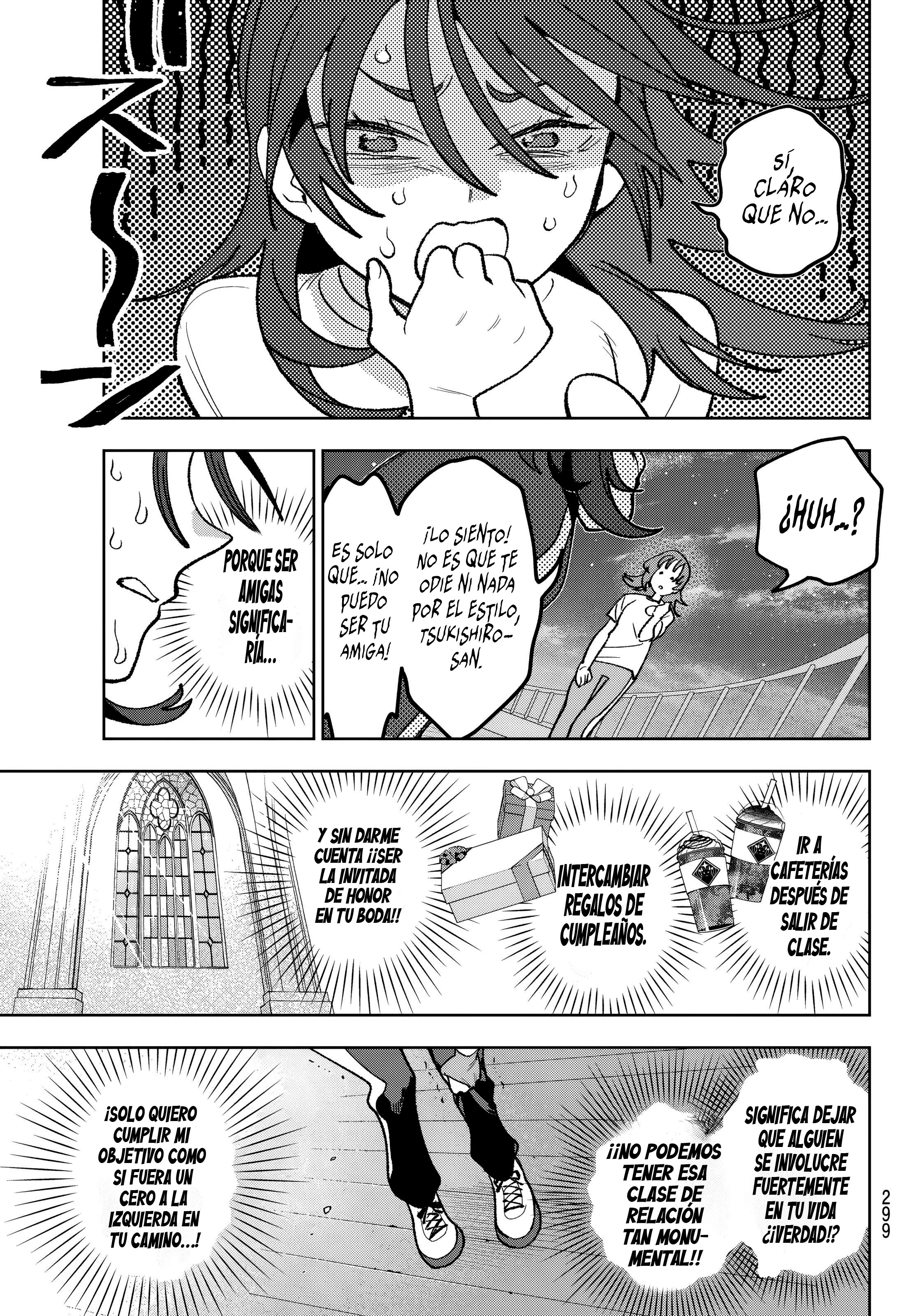 ページ 7