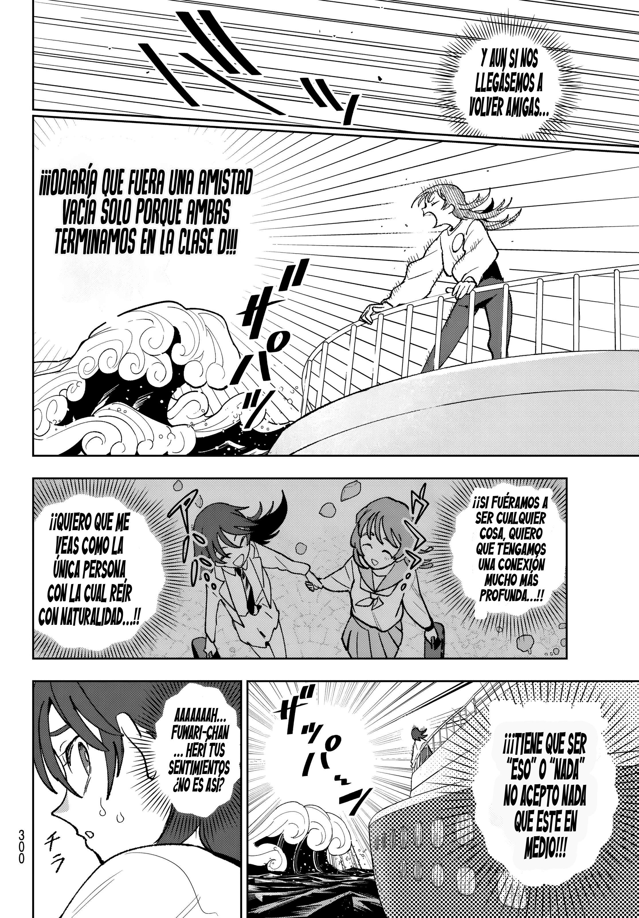 ページ 8