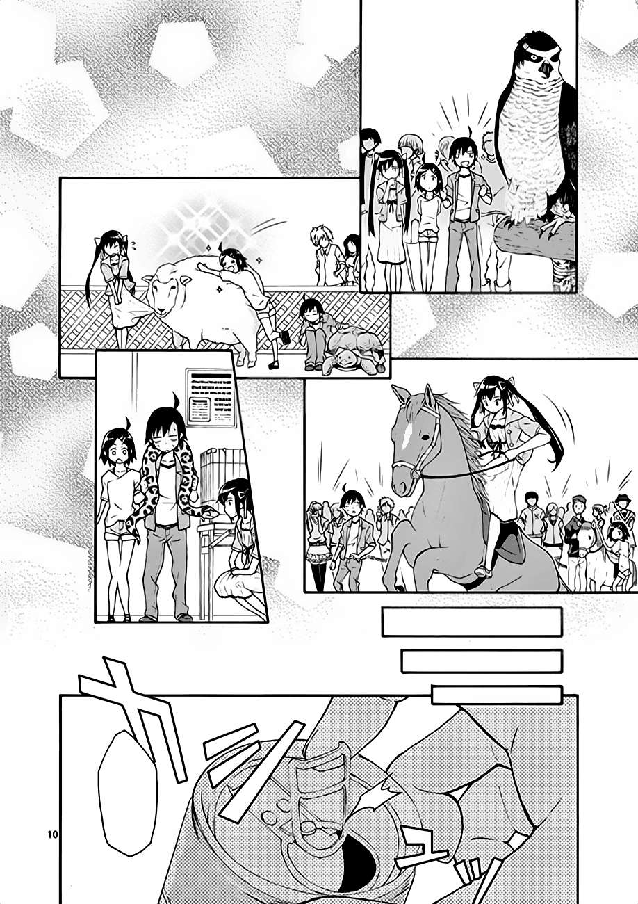 ページ 10