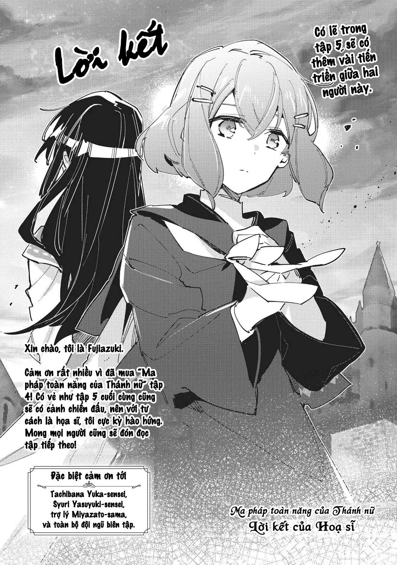 ページ 9