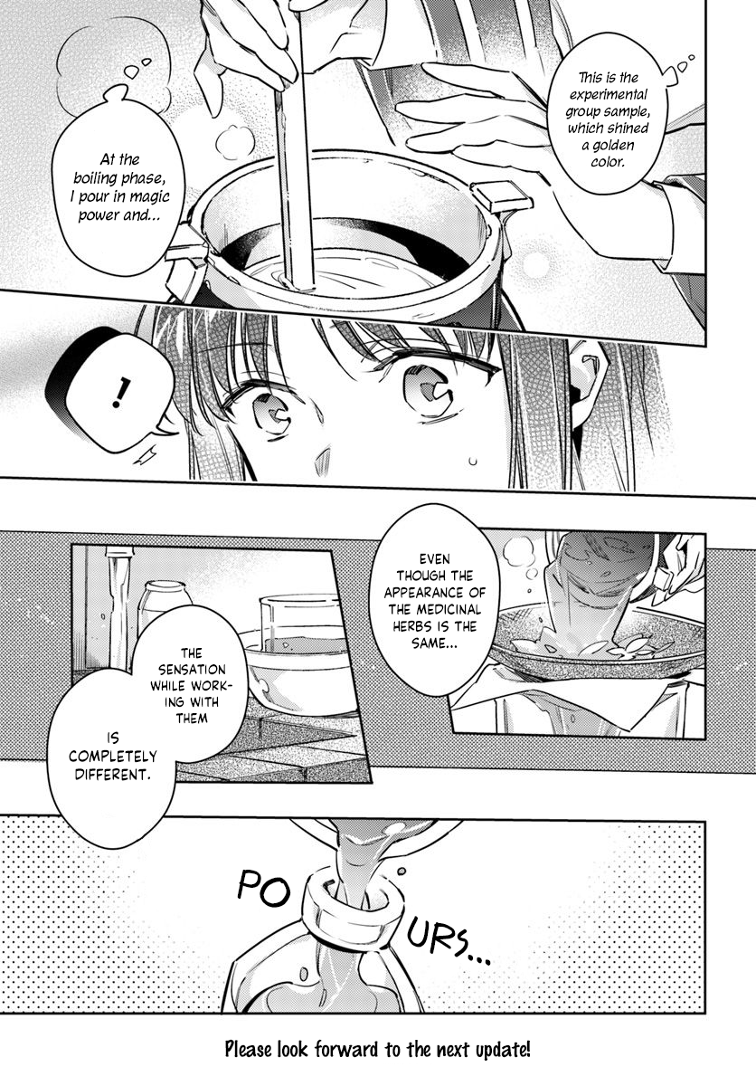 ページ 7