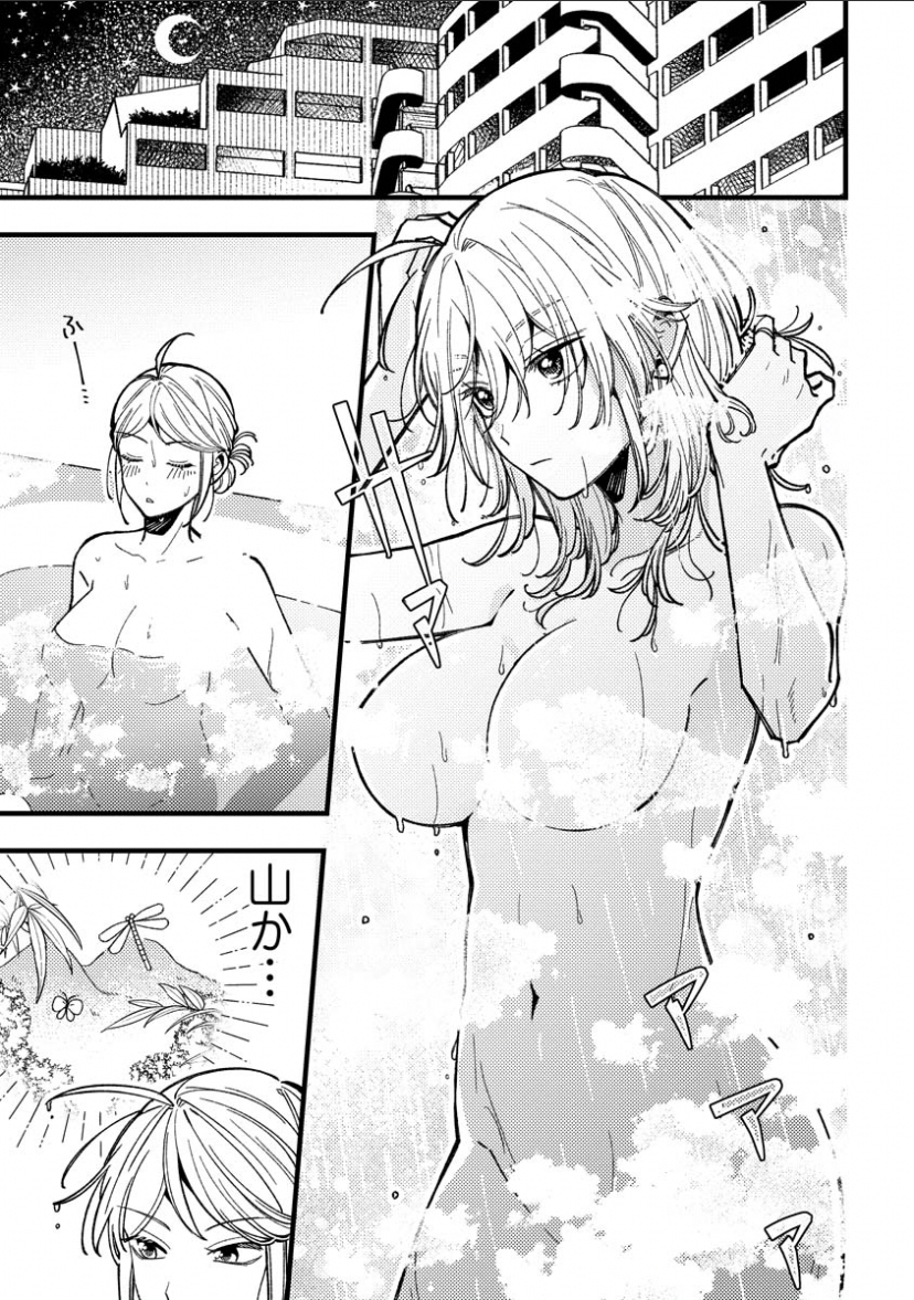 ページ 9