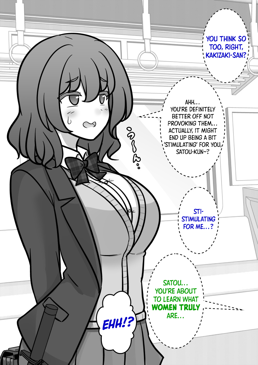 ページ 2
