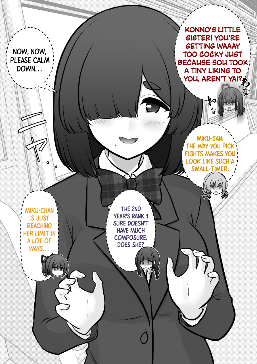 ページ 3