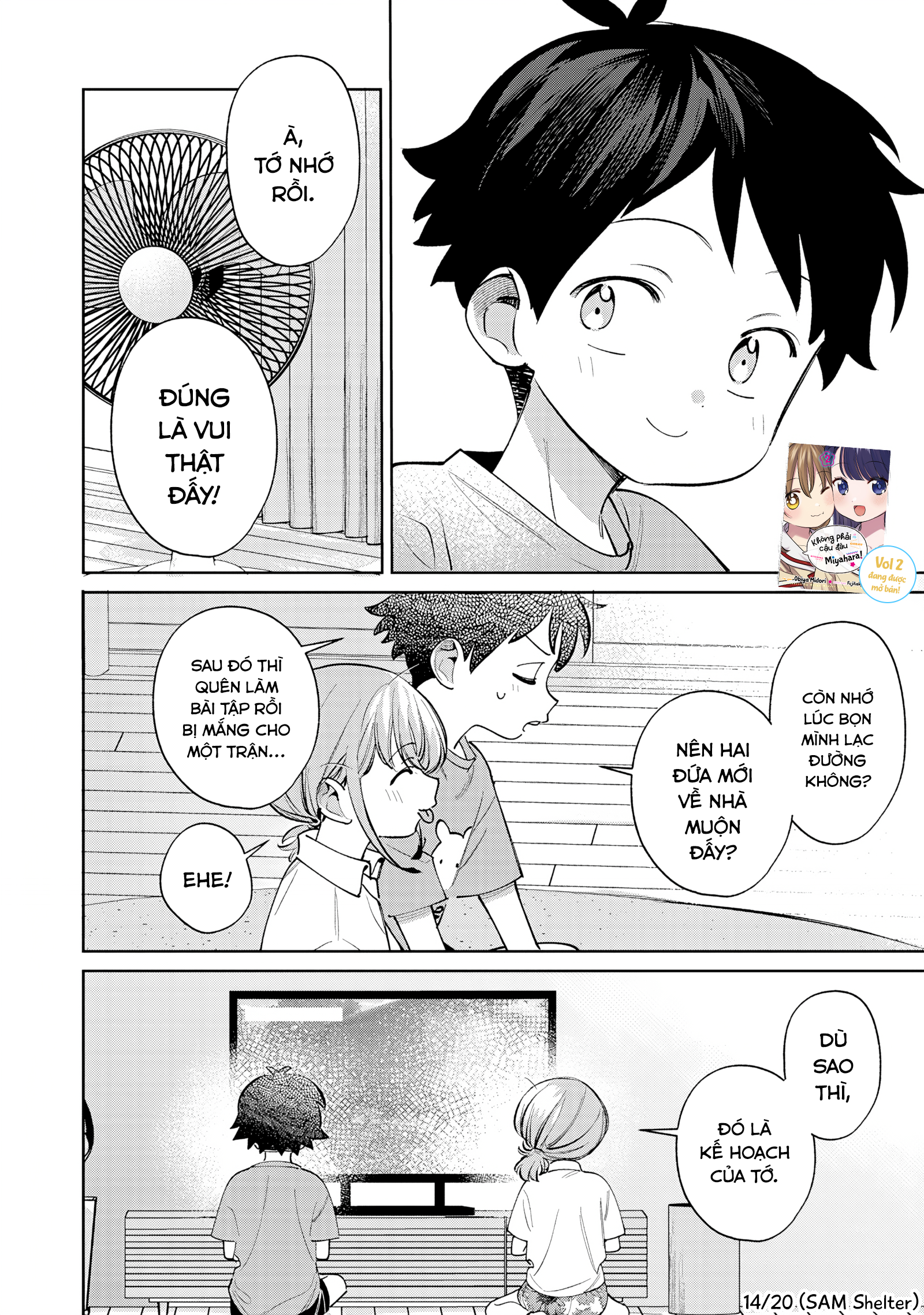 ページ 14
