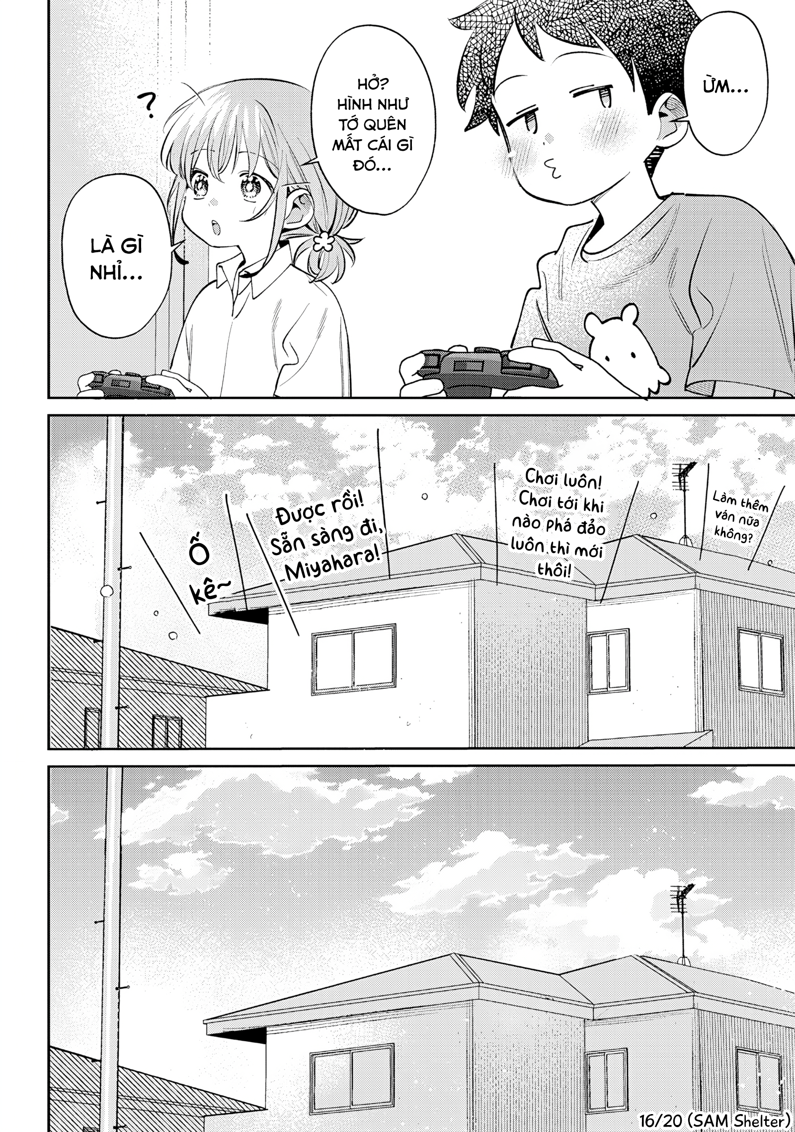 ページ 16