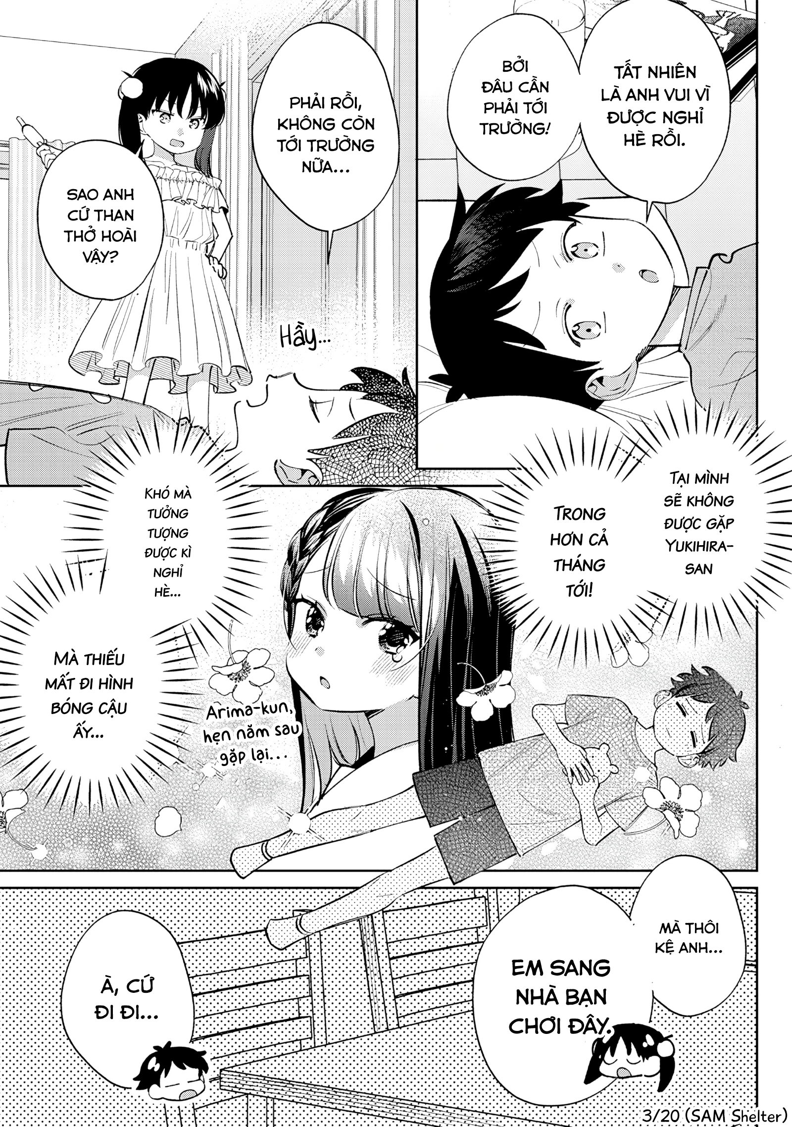 ページ 3