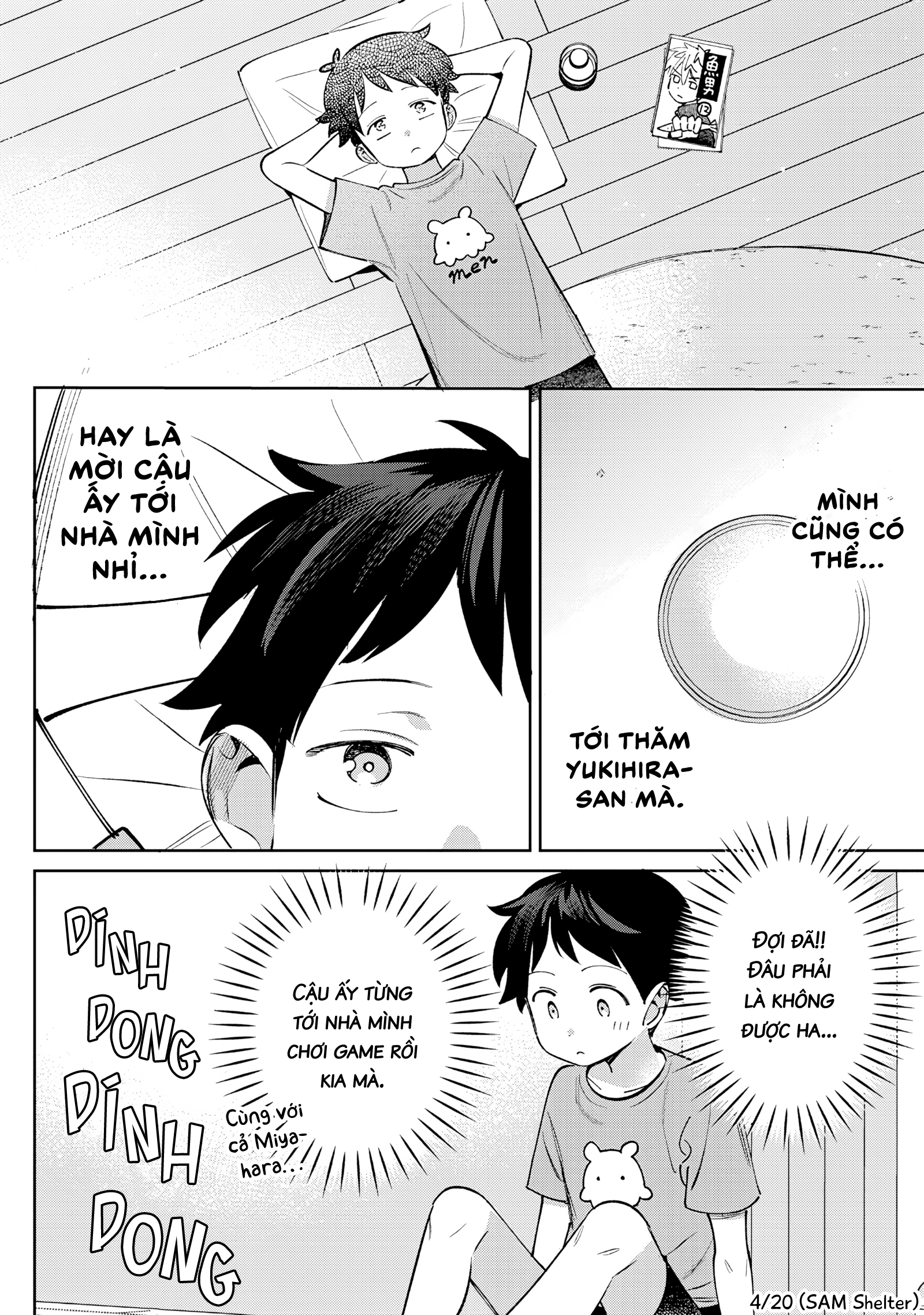 ページ 4