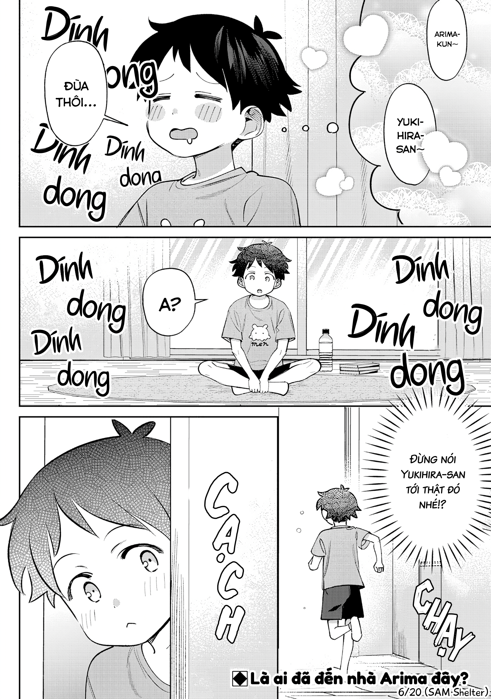 ページ 6