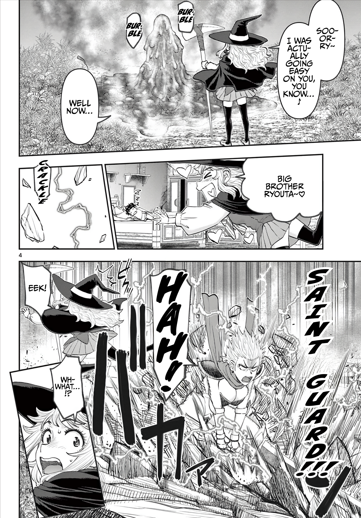 ページ 5