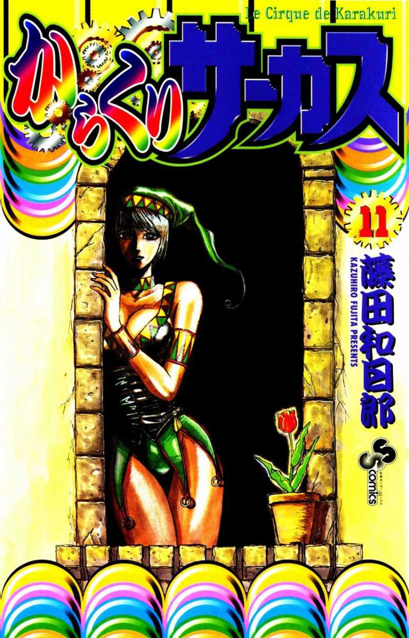 ページ 2