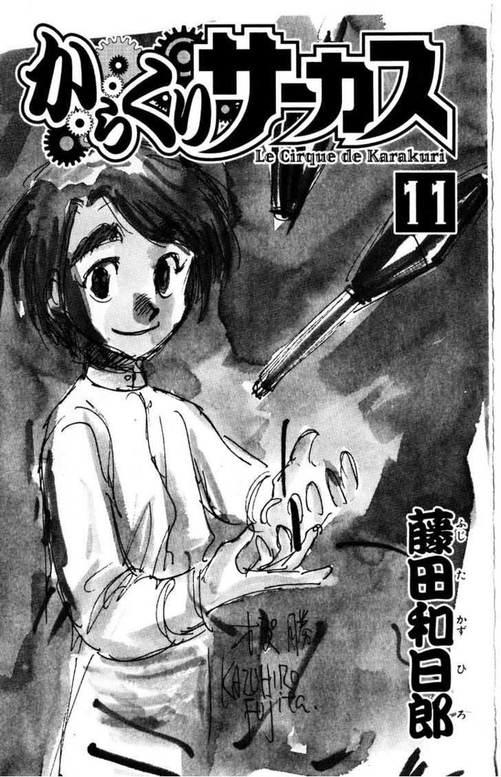 ページ 3