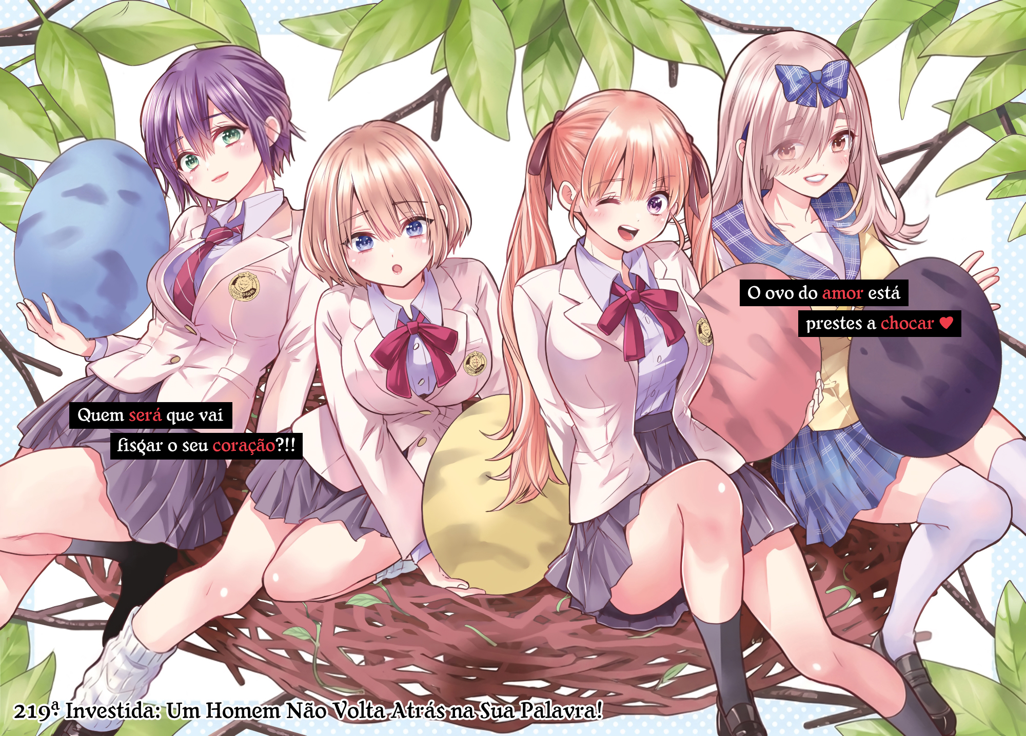 ページ 2