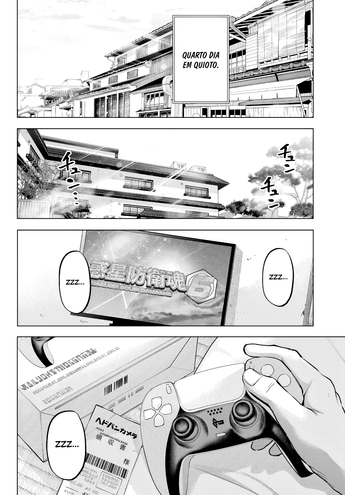 ページ 11