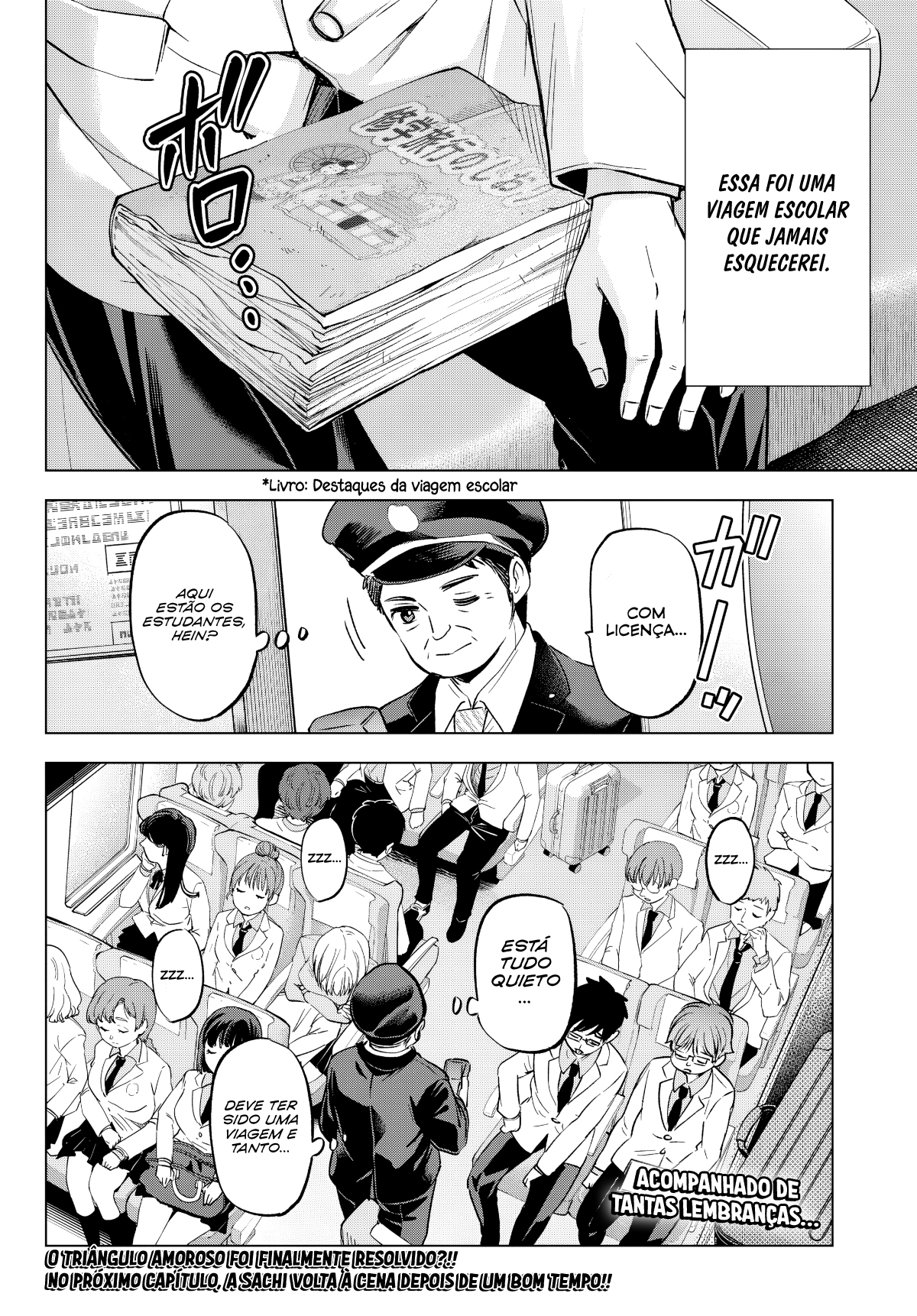 ページ 21