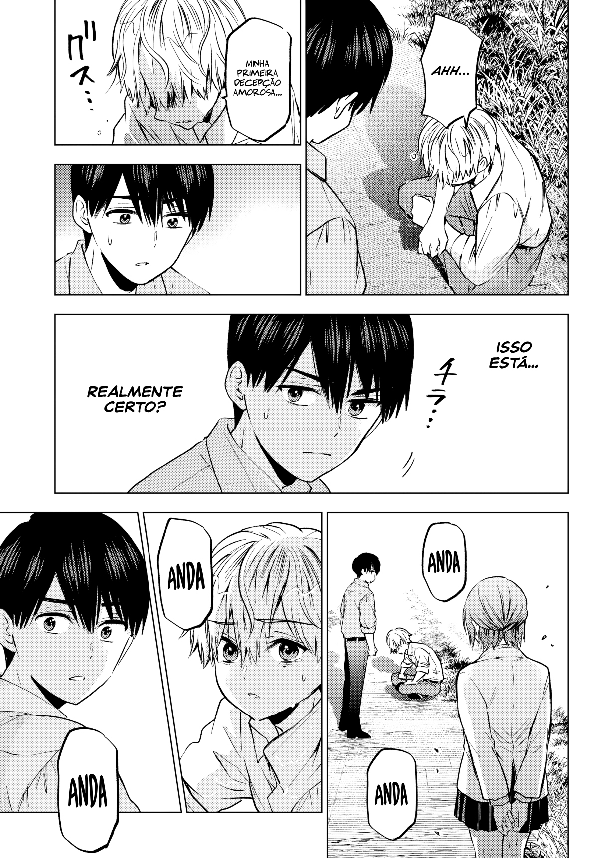 ページ 7