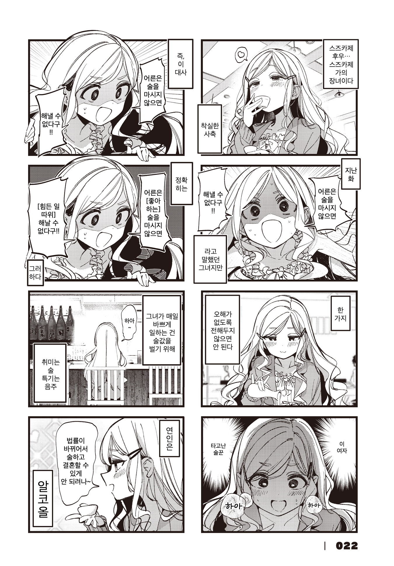 ページ 2