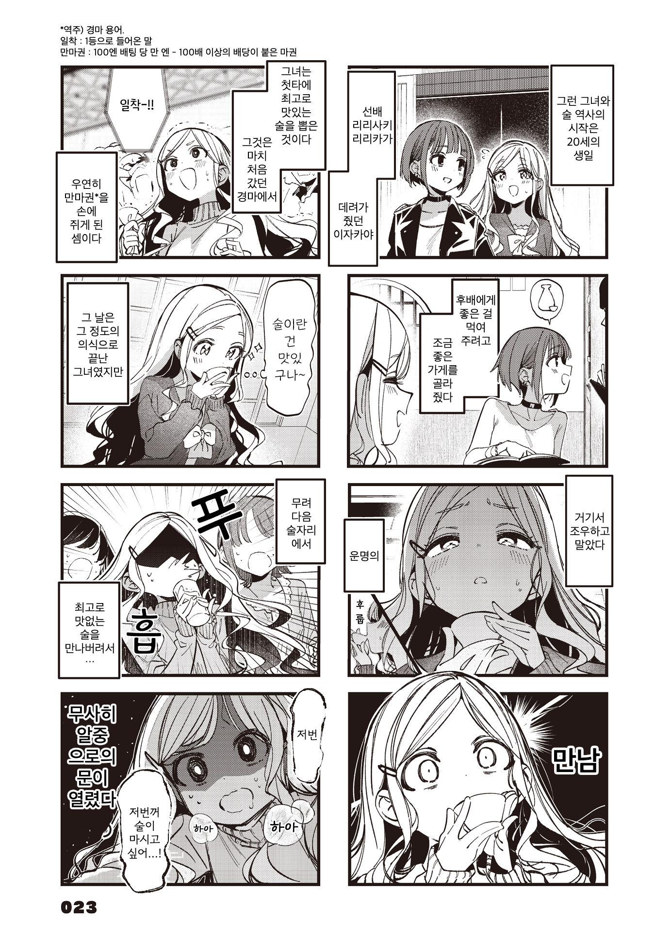 ページ 3