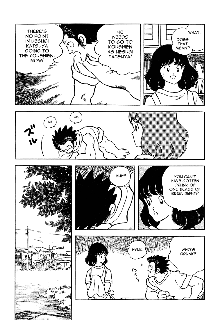 ページ 11