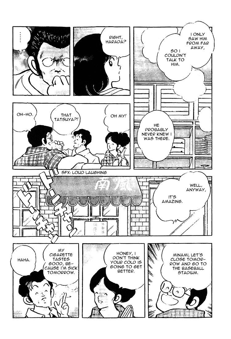ページ 8