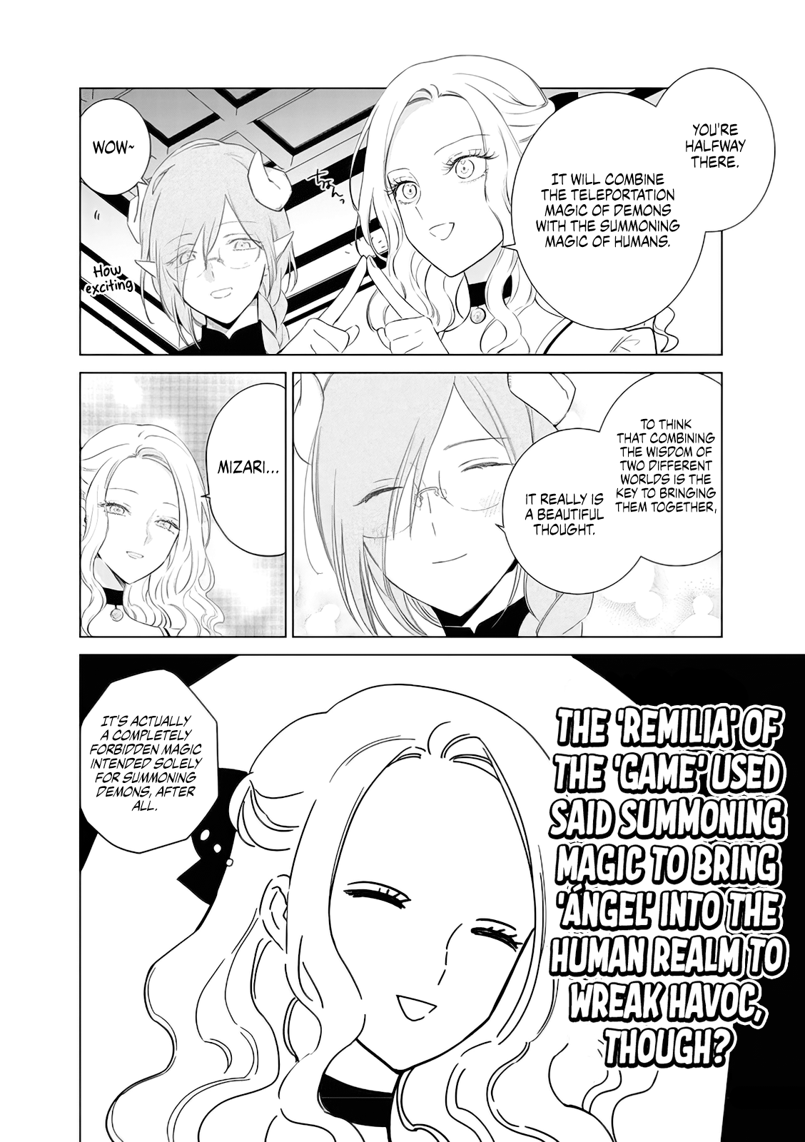 ページ 8